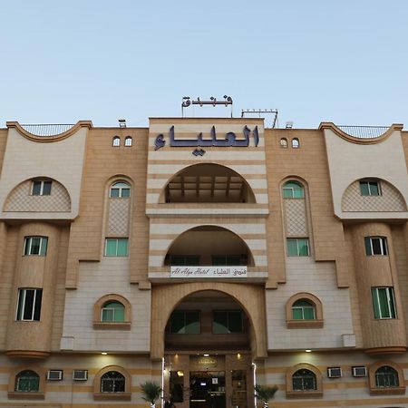 Al Alya Hotel Medina Exteriör bild